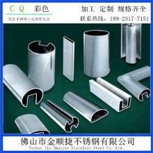 東莞市企石永發(fā)金屬制品廠 專注進(jìn)口304不銹鋼管 助力廚房用品制造