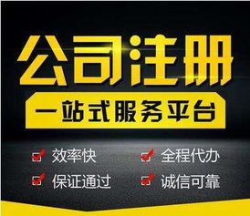 專業(yè)商標(biāo)注冊與專利申報(bào)，銅仁武陵知識產(chǎn)權(quán)為您保駕護(hù)航