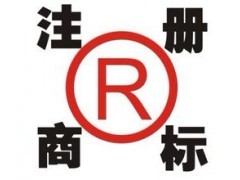 專業高效，一站式企業服務——湘西商標網助力品牌發展