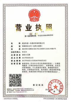 一站式企業(yè)服務(wù) 注冊公司、代理記賬與商標(biāo)注冊與代理詳解