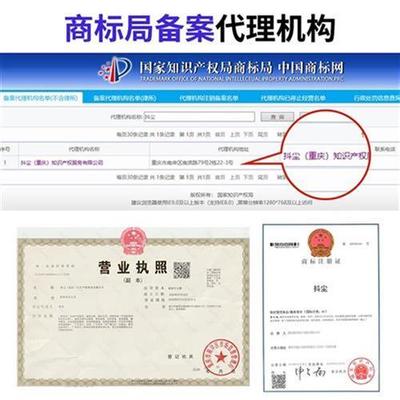 注冊公司暫時(shí)無地址或商標(biāo)代理無地址的解決方案
